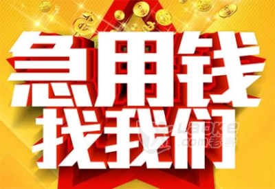 南宁江南区空放私人借钱-急用钱-应急借款-借钱联系方式