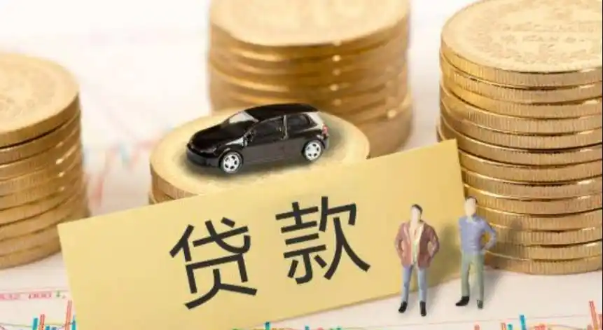 南宁江南区空放押车贷款-装GPS不押车借钱-短期周转