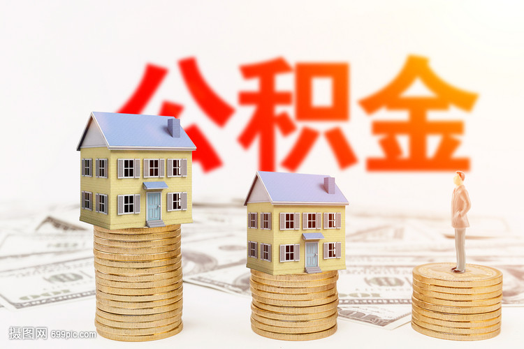 南宁江南区空放房屋抵押贷款：您的财富自由之路