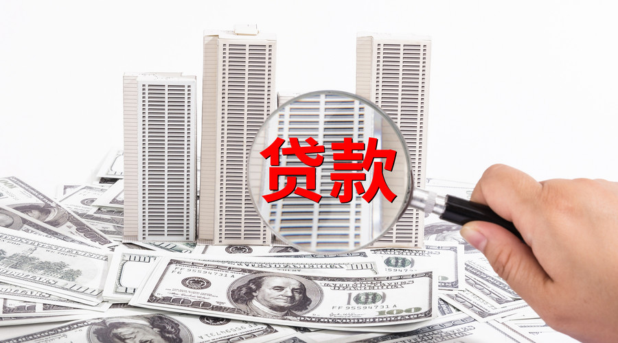 南宁江南区空放私人抵押贷款：您的财务解决方案. 