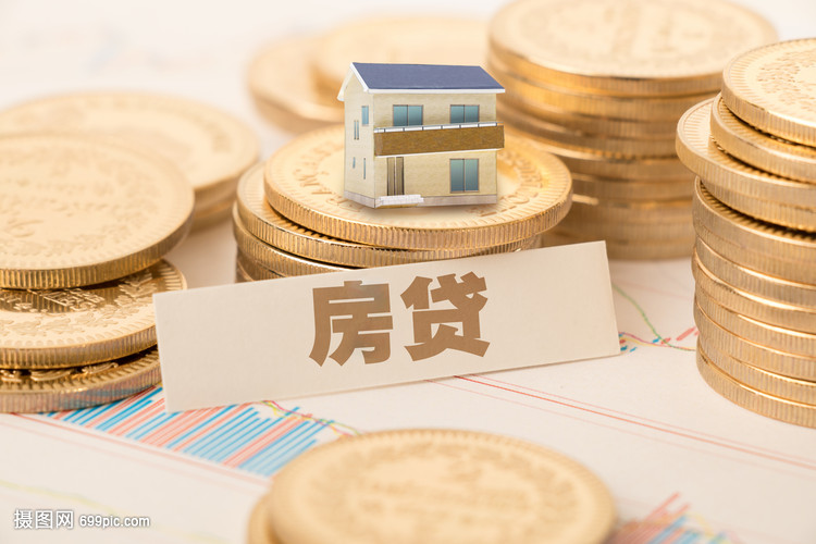 南宁江南区空放精明选择，轻松购房：房产抵押贷款产品详解