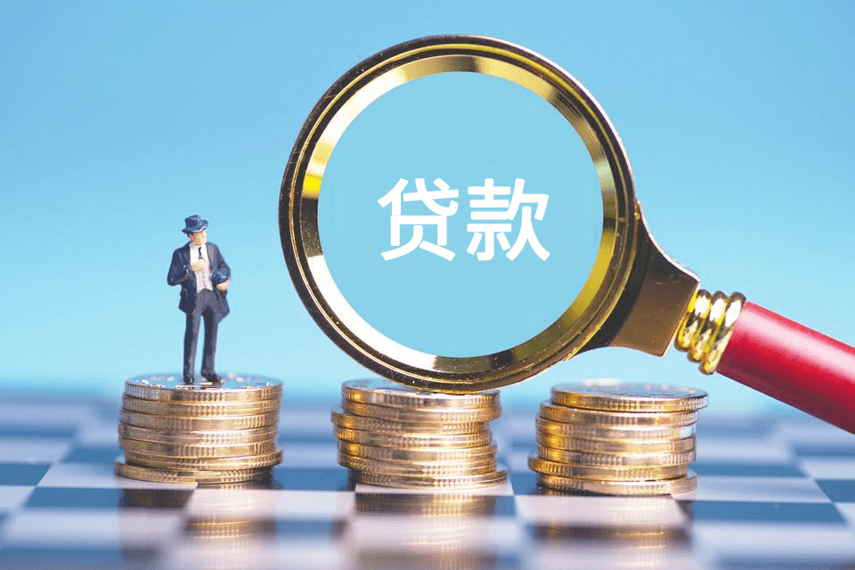 小额周转贷款,轻松解决资金困扰 小额周转贷款,轻松解决资金困扰