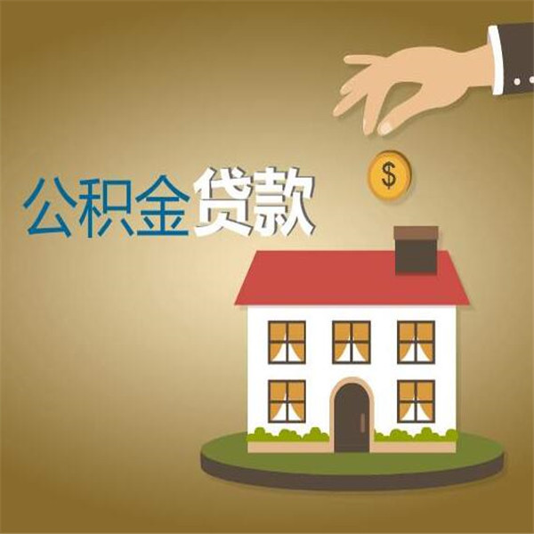 急用钱个人贷款. 快速贷款申请. 低利率贷款方案 急用钱个人贷款. 快速贷款申请. 低利率贷款方案